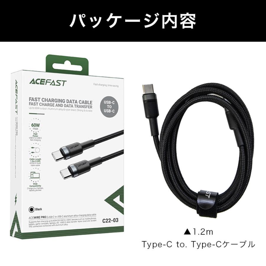 Type-C to Type-C 充電ケーブル PD60W タイプC PD対応 急速充電 1.2m USB-C 高耐久 データ転送 高速充電 ケーブル iPhone17 iPhone16 iPhone15 AceFast ブランド |  | 05
