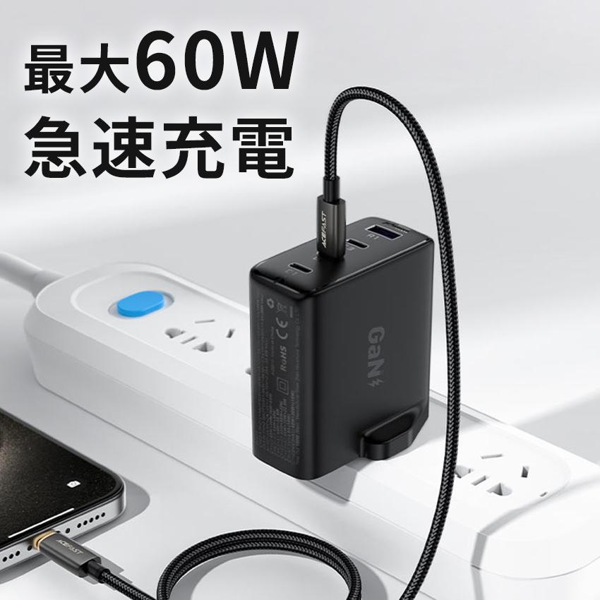 AceFast 2in1 充電ケーブル 1.2m 自動電源オフ TypeC 急速充電 60W | USB Type-C タイプC データ転送 過充電防止 高速充電 強化コネクタ 黒 充電コード 充電器 |  | 01