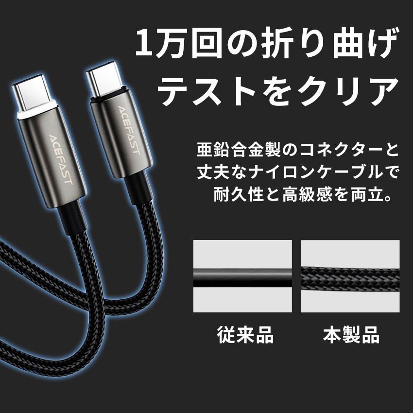 AceFast 2in1 充電ケーブル 1.2m 自動電源オフ TypeC 急速充電 60W | USB Type-C タイプC データ転送 過充電防止 高速充電 強化コネクタ 黒 充電コード 充電器 |  | 03