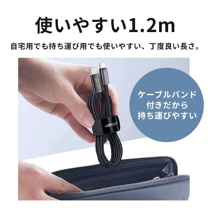 AceFast 2in1 充電ケーブル 1.2m 自動電源オフ TypeC 急速充電 60W | USB Type-C タイプC データ転送 過充電防止 高速充電 強化コネクタ 黒 充電コード 充電器 |  | 04
