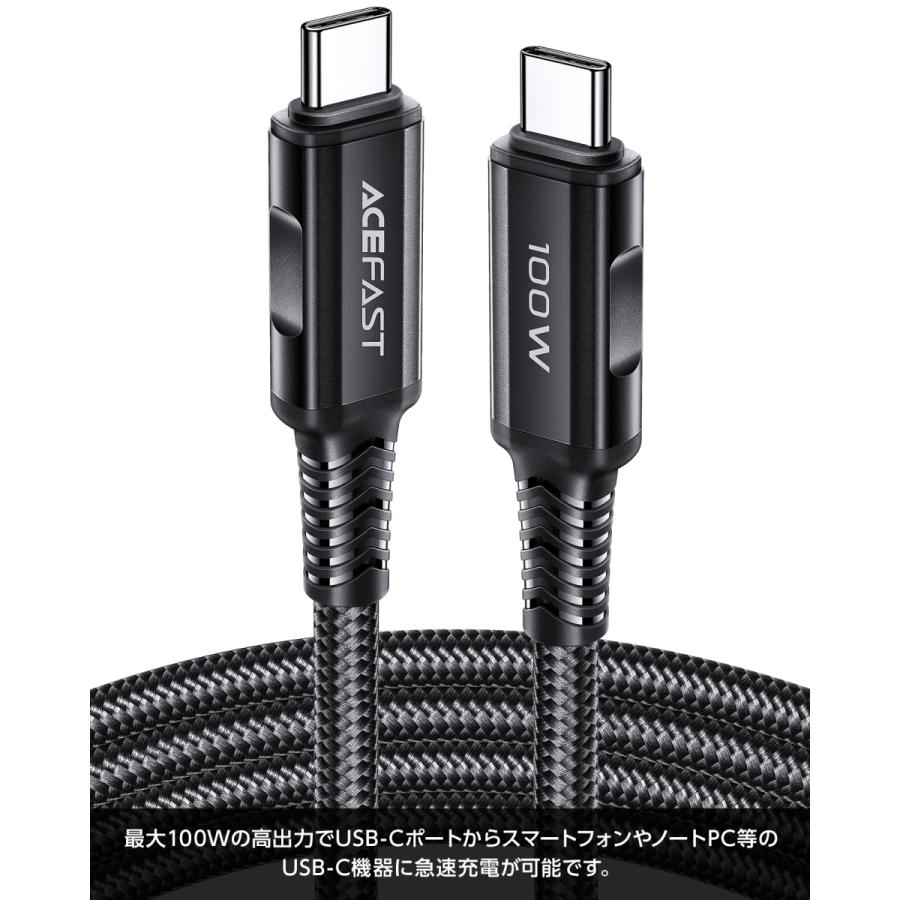 AceFast ブランド USB Type-C ケーブル 100w USB-C TypeC C 急速充電 高速充電 iPhone Galaxy Android iPad MacBook iPhone17 |  | 01