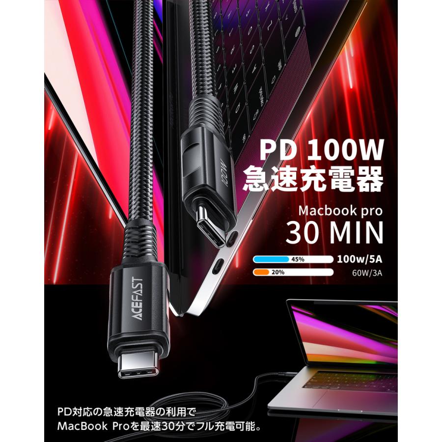 AceFast ブランド USB Type-C ケーブル 100w USB-C TypeC C 急速充電 高速充電 iPhone Galaxy Android iPad MacBook iPhone17 |  | 02