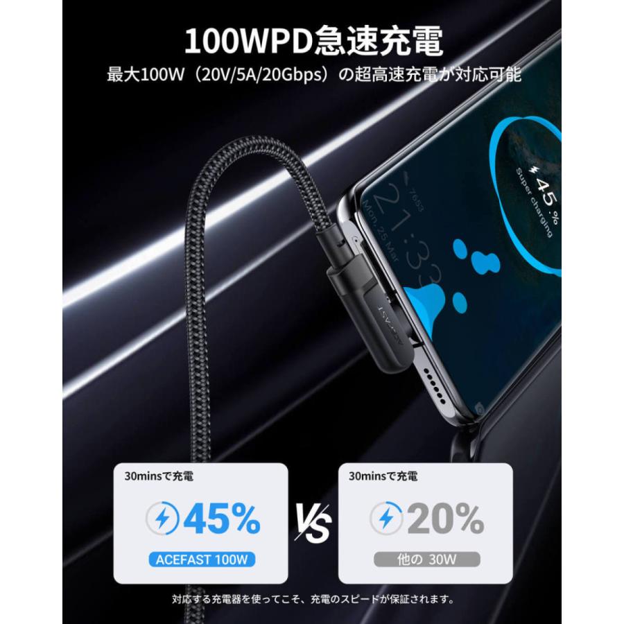 AceFast ブランド L字型 充電ケーブル 2m TypeC 急速充電 100W USB Type-C タイプC 高速充電 強化コネクタ スマホ Macbook Nintendo Switch C5-03 |  | 04