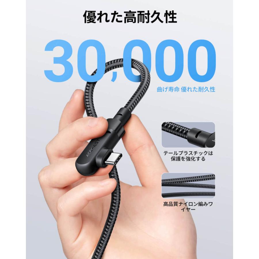 AceFast ブランド L字型 充電ケーブル 2m TypeC 急速充電 100W USB Type-C タイプC 高速充電 強化コネクタ スマホ Macbook Nintendo Switch C5-03 |  | 06