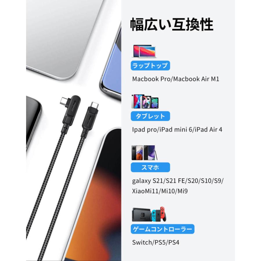 AceFast ブランド L字型 充電ケーブル 2m TypeC 急速充電 100W USB Type-C タイプC 高速充電 強化コネクタ スマホ Macbook Nintendo Switch C5-03 |  | 07