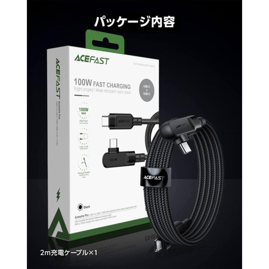 AceFast ブランド L字型 充電ケーブル 2m TypeC 急速充電 100W USB Type-C タイプC 高速充電 強化コネクタ スマホ Macbook Nintendo Switch C5-03 |  | 08