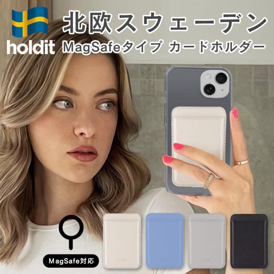 MagSafe対応 カードケース スマホ オシャレ 背面 マグネット カード