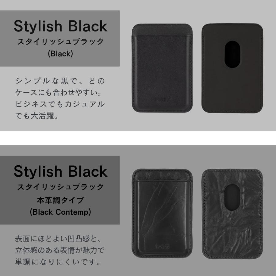 MagSafe対応 カードケース スマホ オシャレ 背面 マグネット カード