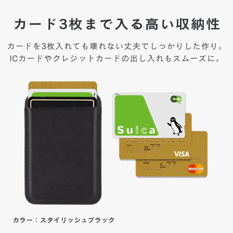 MagSafe対応 カードケース スマホ オシャレ 背面 マグネット カード