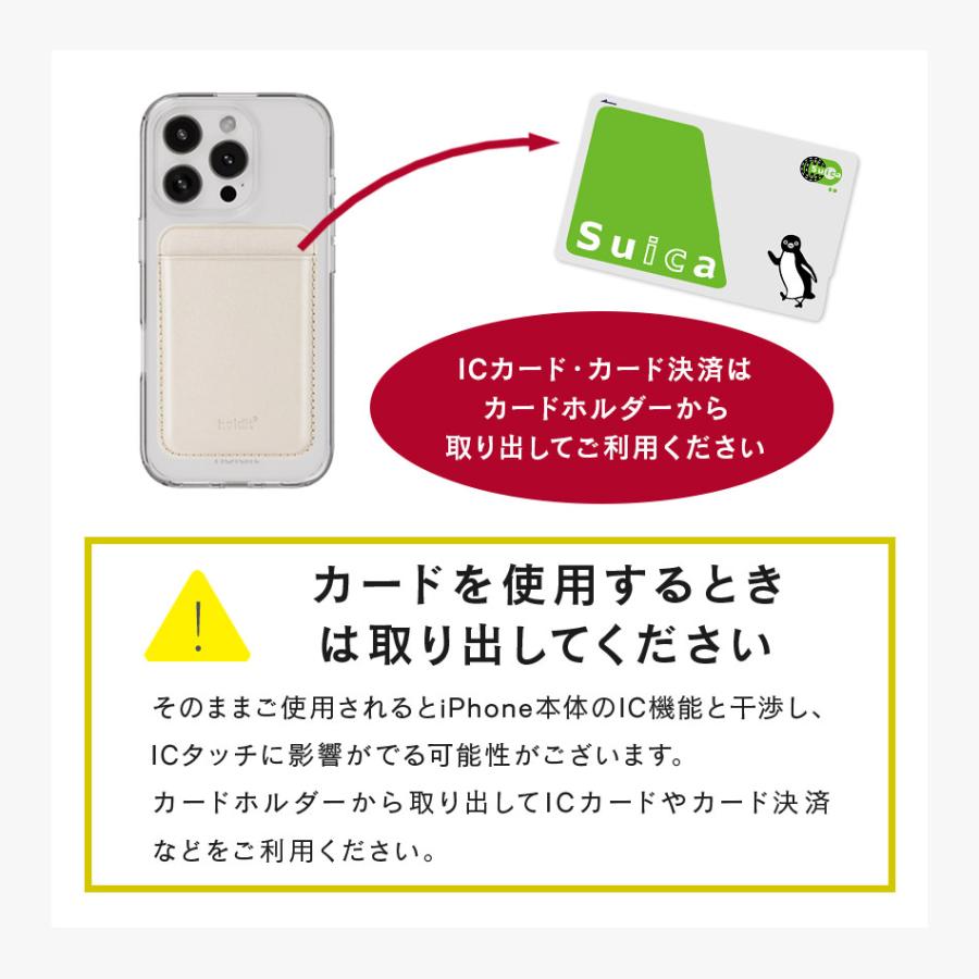 MagSafe対応 カードケース スマホ オシャレ 背面 マグネット カード