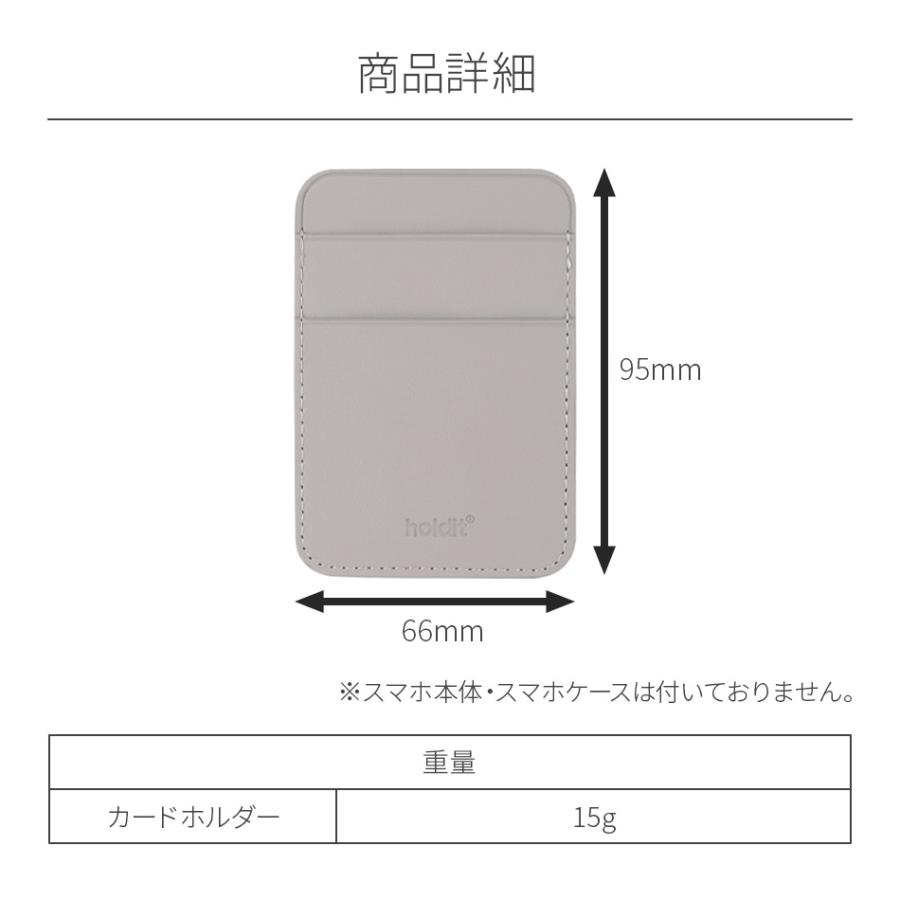 カードホルダー スマホ オシャレ ブランド カードケース 背面 カード入れ カードポケット テープ スマートフォン 3Mテープ カード 海外 Holdit iPhone17 |  | 27