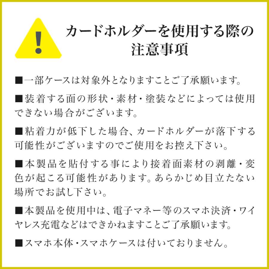 カードホルダー スマホ オシャレ ブランド カードケース 背面 カード入れ カードポケット テープ スマートフォン 3Mテープ カード 海外 Holdit iPhone17 |  | 28