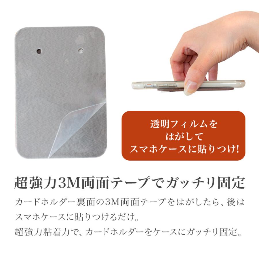 カードホルダー スマホ オシャレ ブランド カードケース 背面 カード入れ カードポケット テープ スマートフォン 3Mテープ カード 海外 Holdit iPhone17 |  | 14