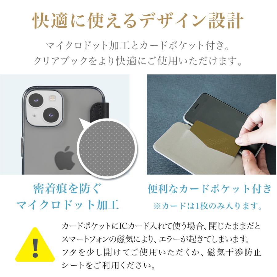 iPhone14 14 Pro iPhoneSE SE3 第3世代ケース iPhone 手帳型ケース 背面クリア SE SE2 8 7クリア カバー iPhoneケース アイフォン おしゃれ ブランド Holdit |  | 14