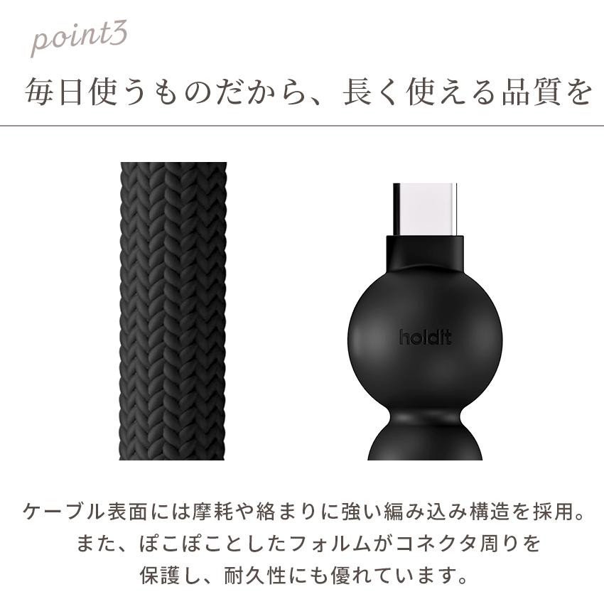 USB Type-C to Type-C ケーブル 60W 急速充電 USB iPhone iPad Mac AirPods 3カラー 480Mbps USB-C 1m 2m おしゃれ 可愛い スマホ ノートPC対応 holdit |  | 06