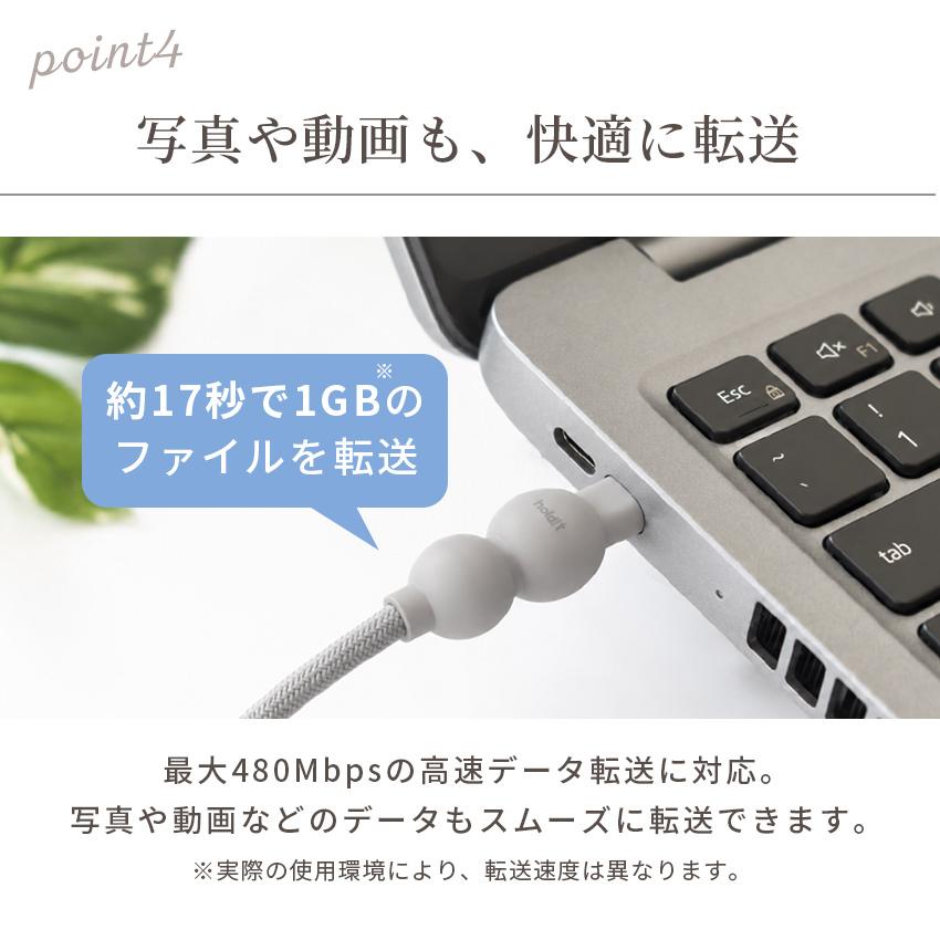 USB Type-C to Type-C ケーブル 60W 急速充電 USB iPhone iPad Mac AirPods 3カラー 480Mbps USB-C 1m 2m おしゃれ 可愛い スマホ ノートPC対応 holdit |  | 07
