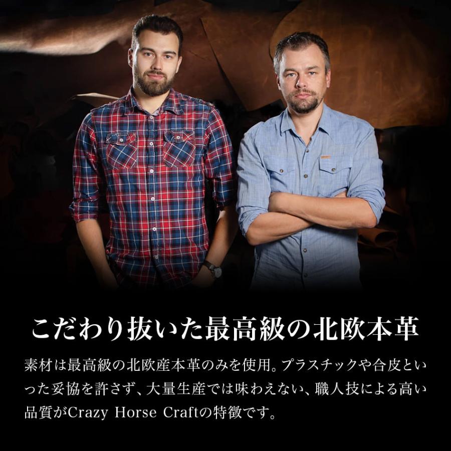 Crazy Horse Craft ミニマリスト 財布 ブランド ミニ財布 コインケース メンズ 革 カード ミニウォレット 小銭入れ コンパクト 北欧 本革 CrazyHorseCraft |  | 13
