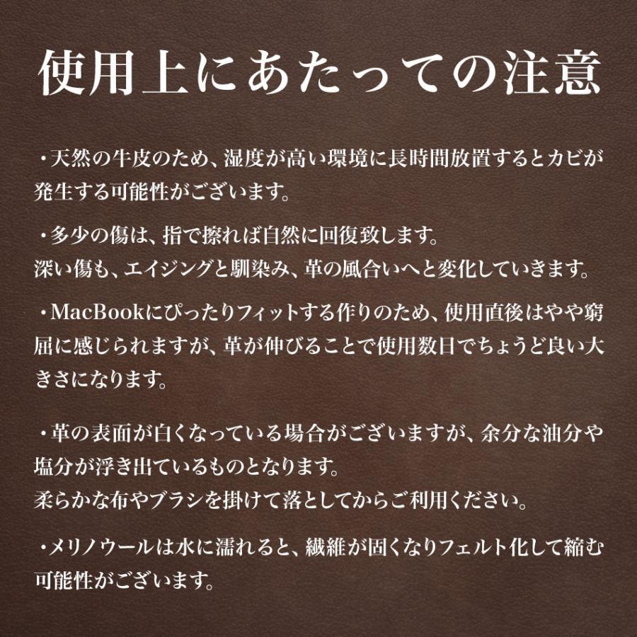Crazy Horse Craft MacBook air ケース Pro 13インチ 14インチ おしゃれ 革 16インチ 15インチ PCケース 北欧 ブランド 本革 ウール付き CrazyHorseCraft |  | 20