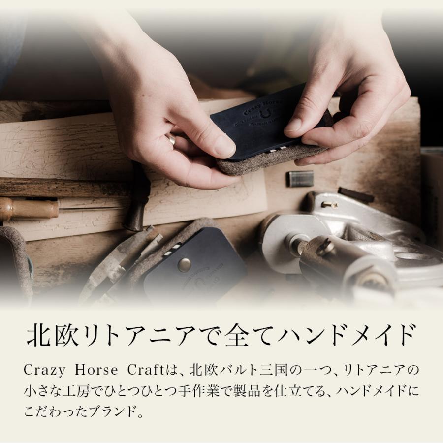 Crazy Horse Craft ブランド 小物入れ 本革 レザー おしゃれ シンプル
