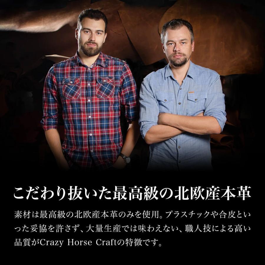 Crazy Horse Craft ブランド 小物入れ 本革 レザー おしゃれ シンプル ケース トレー メンズ レディース ハンドメイド  紛失防止  衝撃吸収 高級 ギフト |  | 17