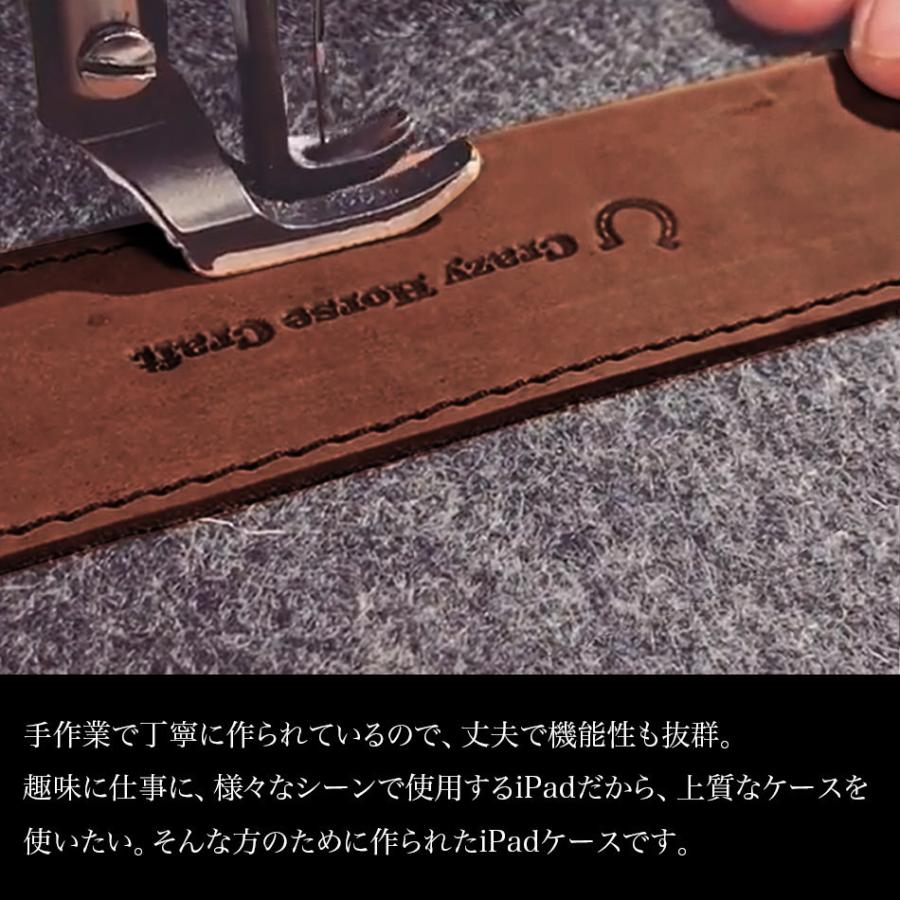 Crazy Horse Craft iPad スリーブ ケース 10.9インチ 第10世代 air 第6