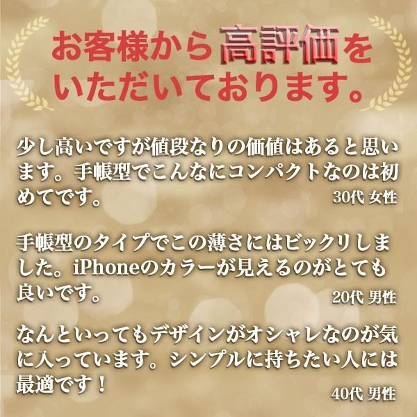 Cellularline Galaxy S6 iPhoneX Galaxyケース ケース 手帳 アイフォン８ SE ケース 手帳型 ブランド イタリア ギャラクシー ギャラクシーS6 |  | 06