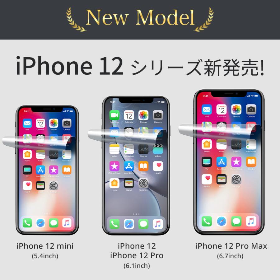 アイフォン12 アイフォン12Pro アイフォン12Mini iPhone SE 第2世代 12 11 Pro Max XS XR フィルム 液晶 保護 アイフォンSE アイフォン11 Cellularline｜lauda｜08