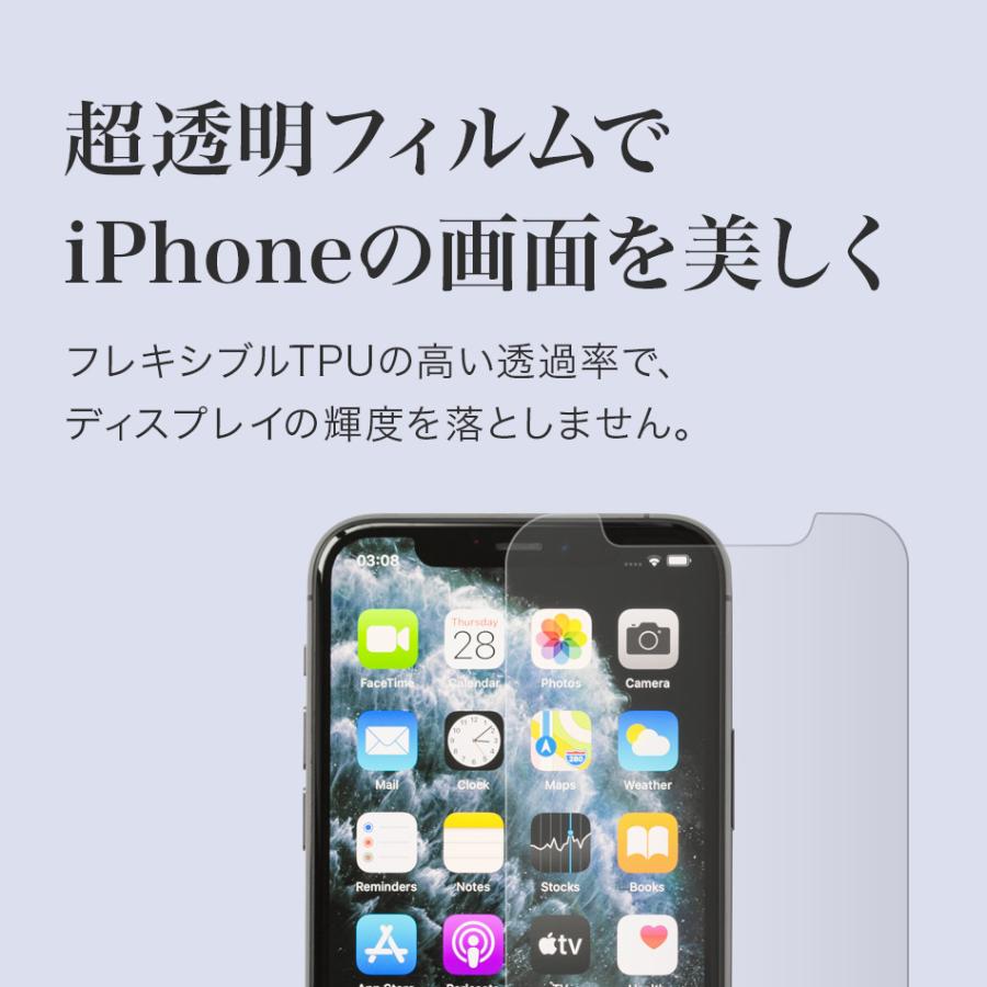 アイフォン12 アイフォン12Pro アイフォン12Mini iPhone SE 第2世代 12 11 Pro Max XS XR フィルム 液晶 保護 アイフォンSE アイフォン11 Cellularline |  | 08