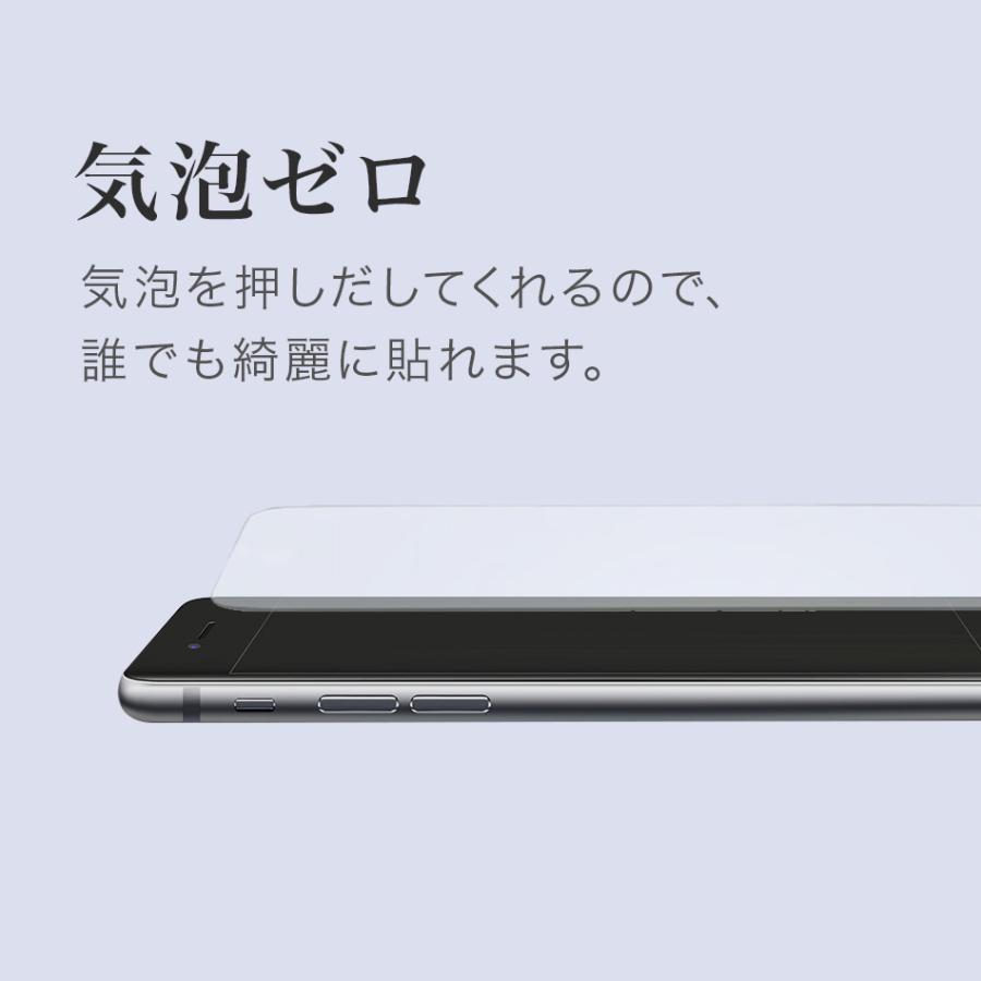 アイフォン12 アイフォン12Pro アイフォン12Mini iPhone SE 第2世代 12 11 Pro Max XS XR フィルム 液晶 保護 アイフォンSE アイフォン11 Cellularline |  | 10
