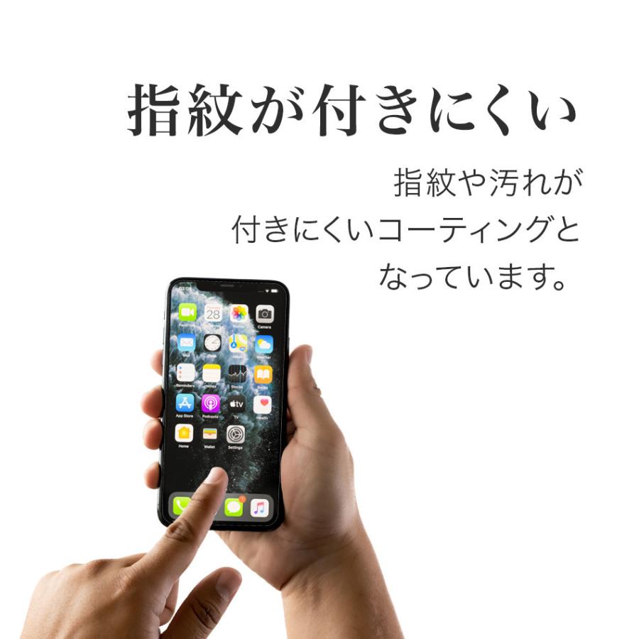 アイフォン12 アイフォン12Pro アイフォン12Mini iPhone SE 第2世代 12 11 Pro Max XS XR フィルム 液晶 保護 アイフォンSE アイフォン11 Cellularline |  | 11