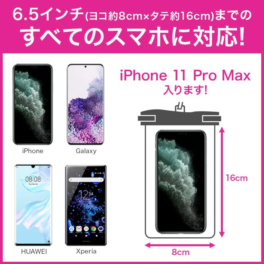 スマホ 防水 ケース 海 プール Iphone Se 11 Pro Max Xs Xr 7 6 Ipx8 Xperia Galaxy Huawei 防水ケース Cl Voyager16 ラウダ公式ストアyahoo 店 通販 Yahoo ショッピング