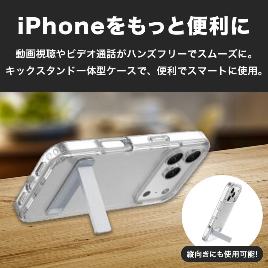 iPhone17 ケース クリア スタンド Pro Max iPhone 17 iPhone17Pro iPhone17ProMax iPhoneケース 透明 スタンドケース アイフォン17 黄ばみ防止加工 Cellularline |  | 04