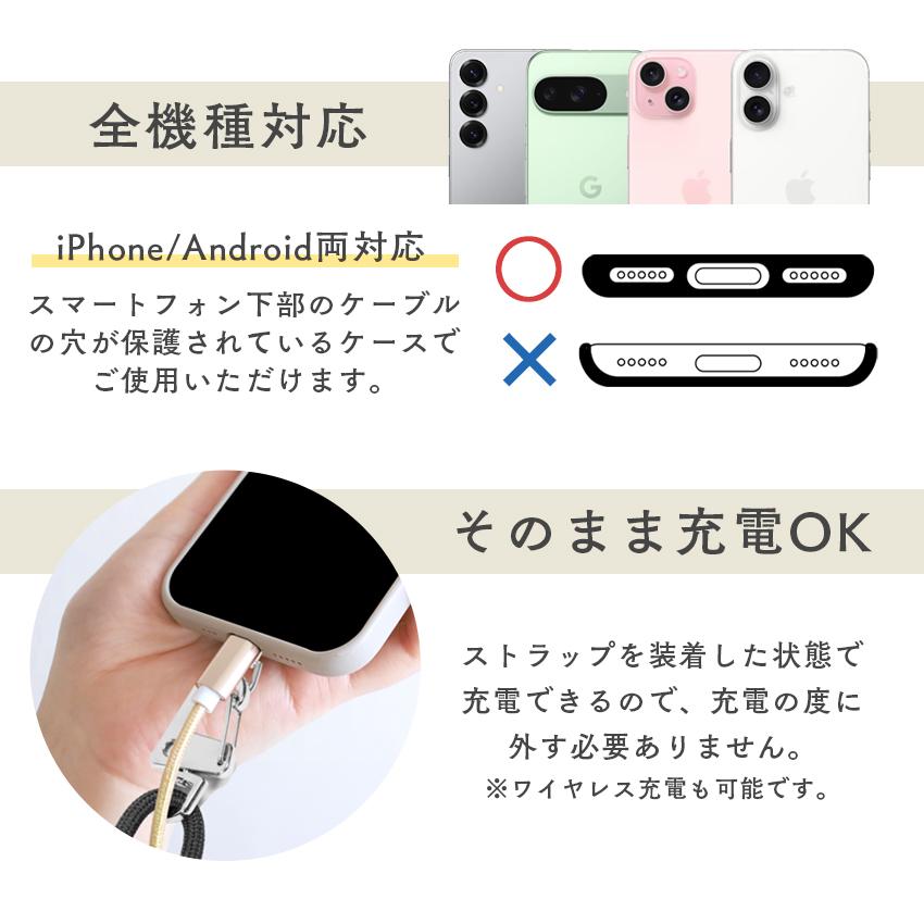 Holdit スマホショルダー ストラップ かわいい 首掛け ネックストラップ おしゃれ 挟むだけ スマホ iPhone Android スマートフォン 長さ調節 iPhone17 |  | 07