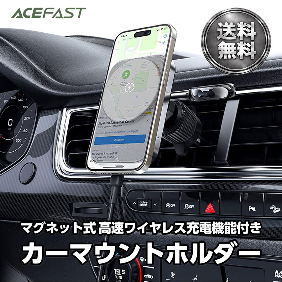 【AceFast】マグネット式 車載2-in-1 2台同時 高速ワイヤレス充電機能付き カーマウントホルダー 15W + 2.5W エースファスト | 