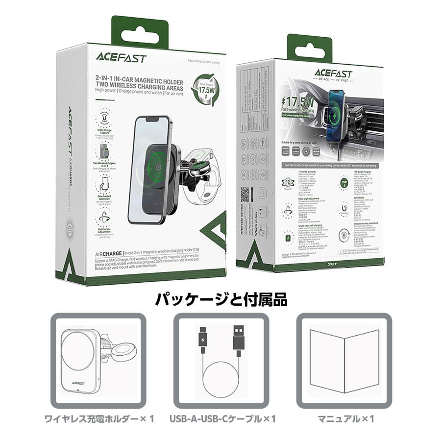 【AceFast】マグネット式 車載2-in-1 2台同時 高速ワイヤレス充電機能付き カーマウントホルダー 15W + 2.5W エースファスト |  | 06