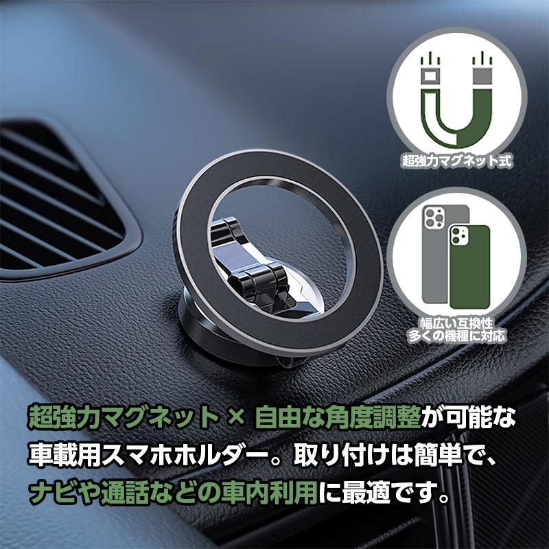 【AceFast】強力マグネットリング式 カーマウントホルダー iPhone Android 360度回転 角度自由自在 多関節アーム エースファスト |  | 03