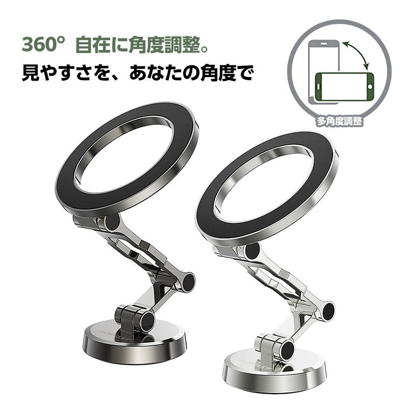 【AceFast】強力マグネットリング式 カーマウントホルダー iPhone Android 360度回転 角度自由自在 多関節アーム エースファスト |  | 04