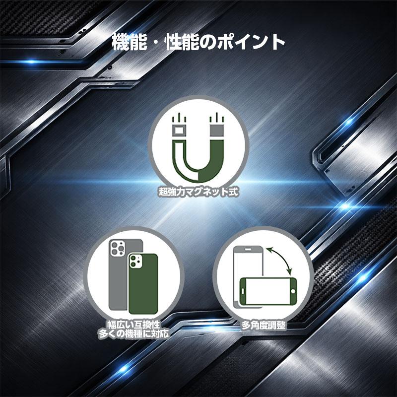 【AceFast】強力マグネットリング式 カーマウントホルダー iPhone Android 360度回転 角度自由自在 多関節アーム エースファスト |  | 08
