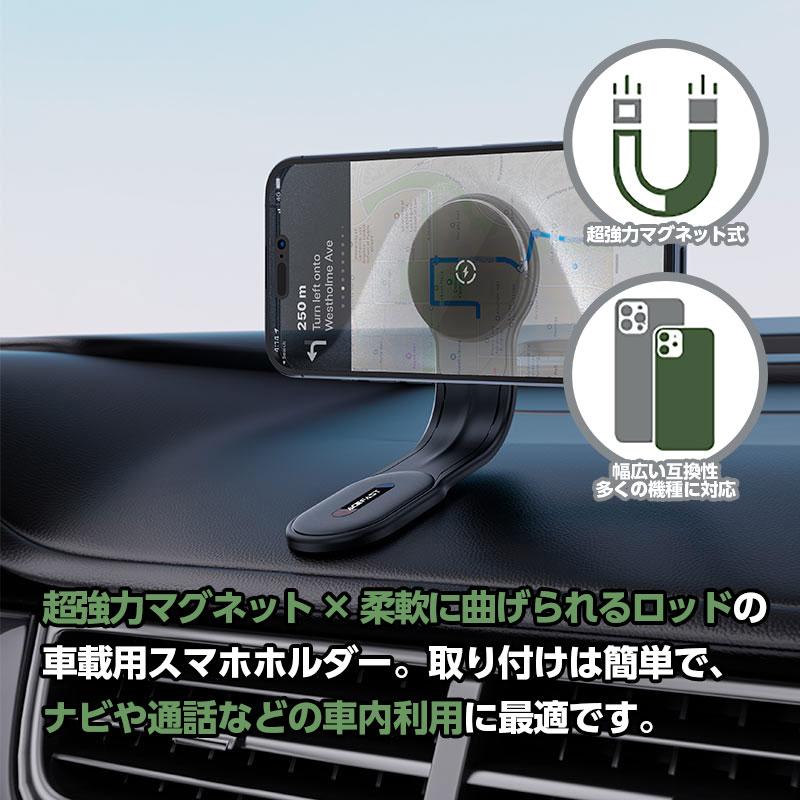 【AceFast】マグネット式 高速ワイヤレス充電機能付き カーマグネットホルダー 15W 角度調整 エースファスト |  | 01