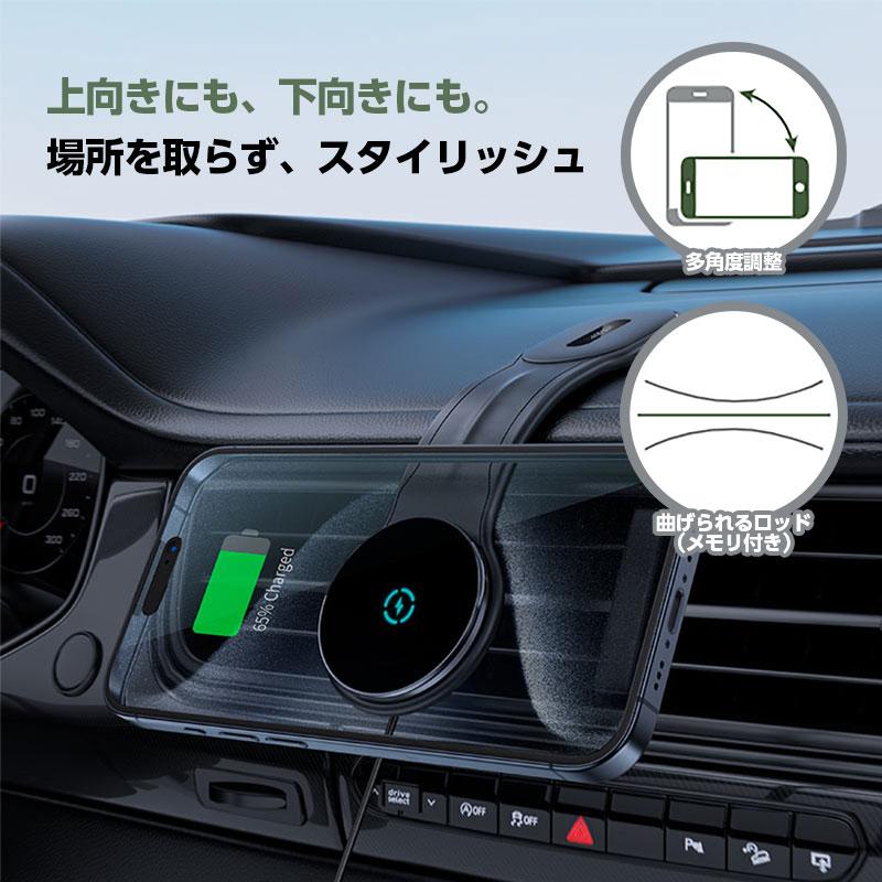 【AceFast】マグネット式 高速ワイヤレス充電機能付き カーマグネットホルダー 15W 角度調整 エースファスト |  | 02