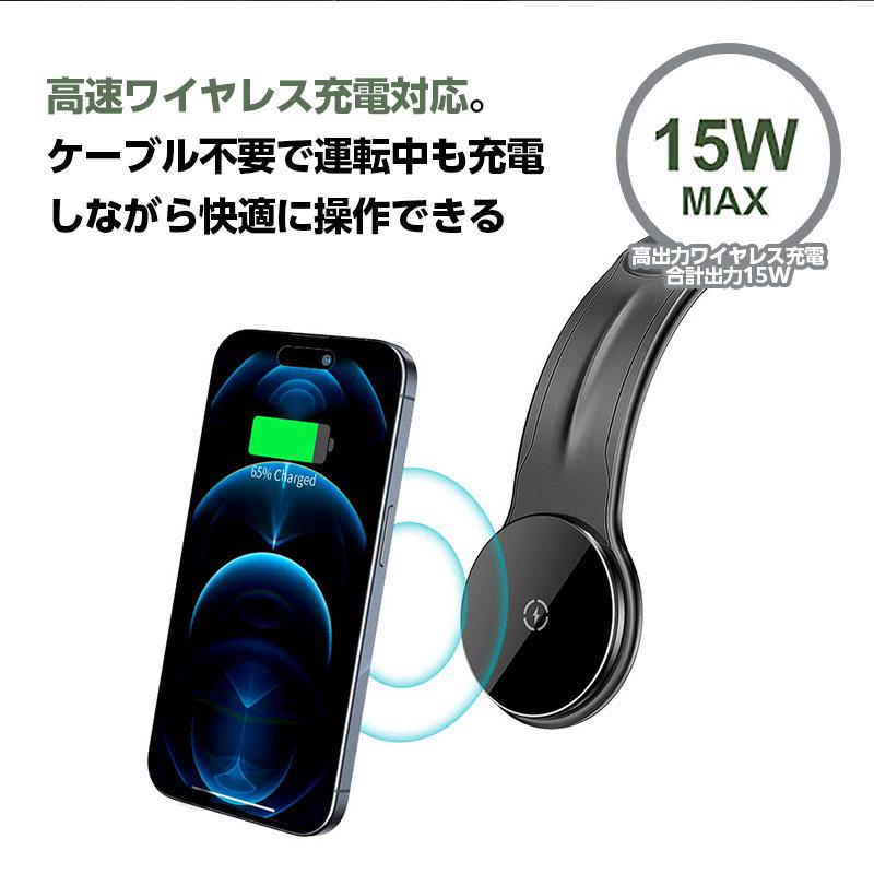 【AceFast】マグネット式 高速ワイヤレス充電機能付き カーマグネットホルダー 15W 角度調整 エースファスト |  | 03