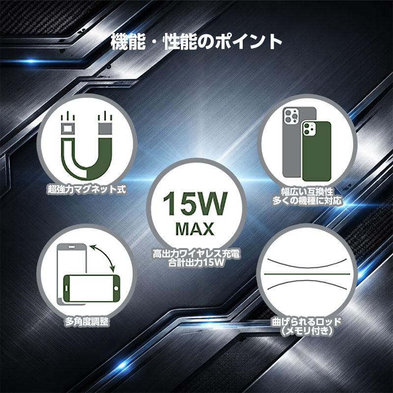 【AceFast】マグネット式 高速ワイヤレス充電機能付き カーマグネットホルダー 15W 角度調整 エースファスト |  | 08