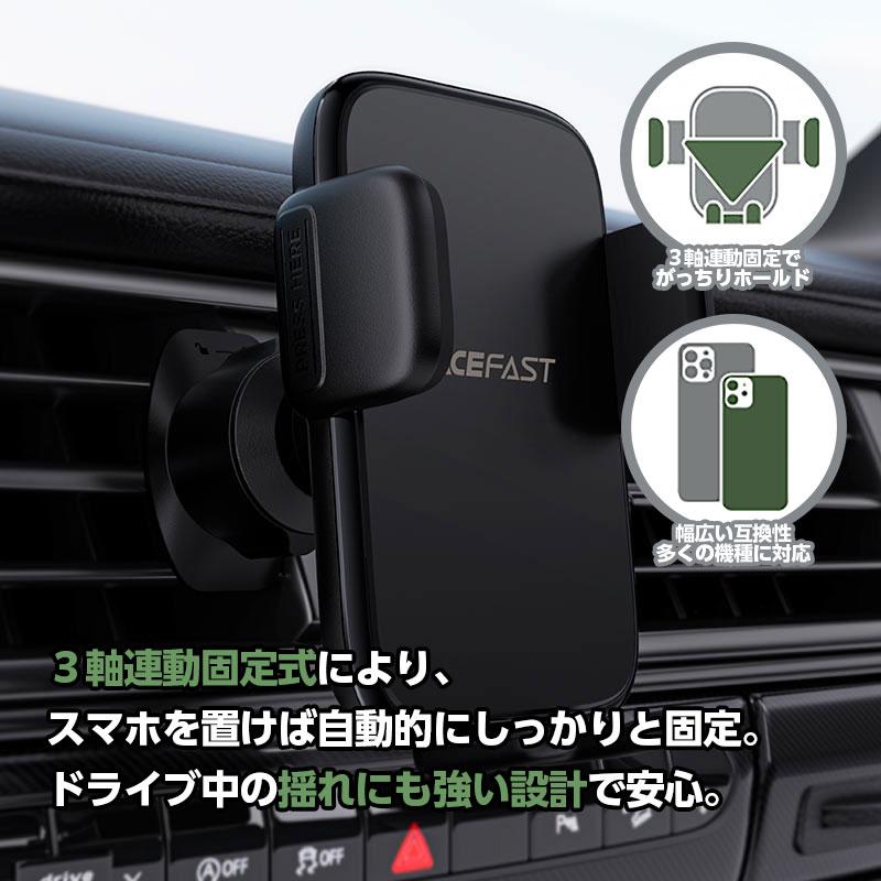 【AceFast】3軸連動固定式 カーマウントホルダー 自動クランプ 360度回転 幅広い互換性 エースファスト |  | 01