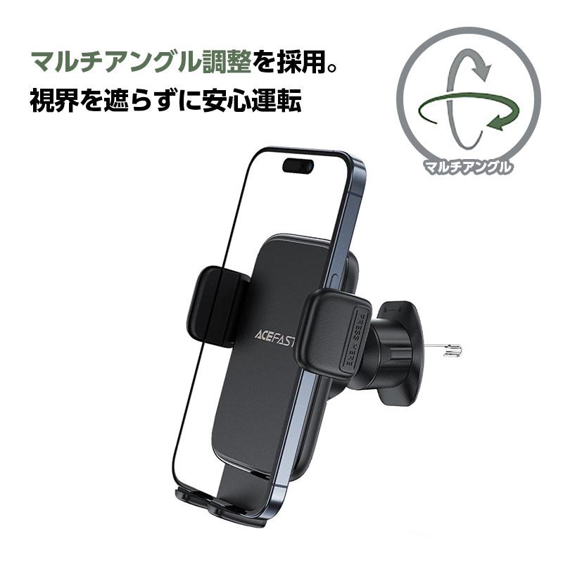 【AceFast】3軸連動固定式 カーマウントホルダー 自動クランプ 360度回転 幅広い互換性 エースファスト |  | 02