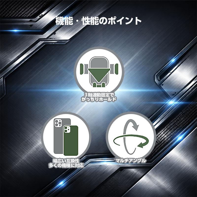 【AceFast】3軸連動固定式 カーマウントホルダー 自動クランプ 360度回転 幅広い互換性 エースファスト |  | 05