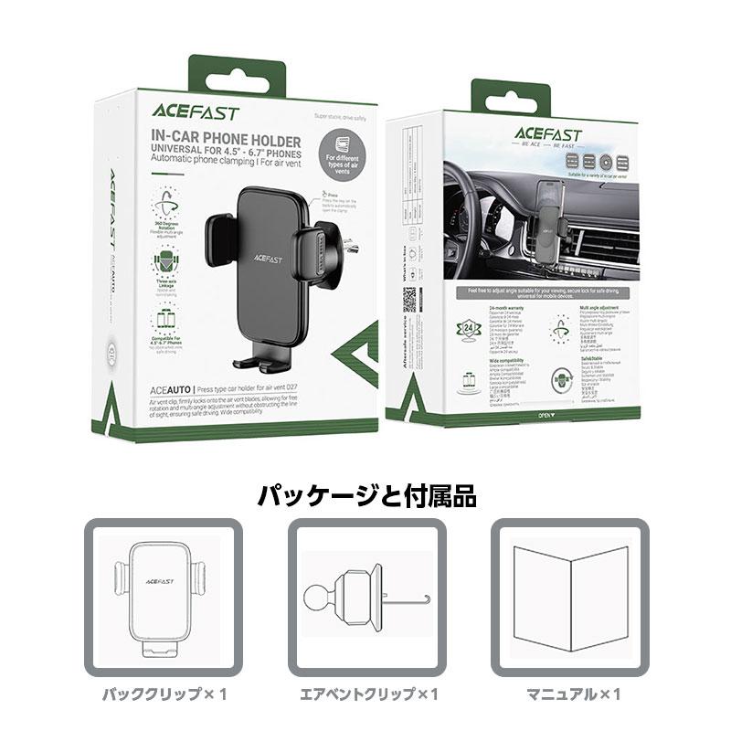 【AceFast】3軸連動固定式 カーマウントホルダー 自動クランプ 360度回転 幅広い互換性 エースファスト |  | 06