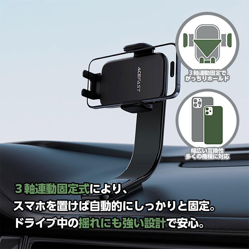 【AceFast】3軸連動固定式 形状保持アルミ合金アーム カーマウントホルダー 自動クランプ 360度回転 幅広い互換性 エースファスト |  | 01