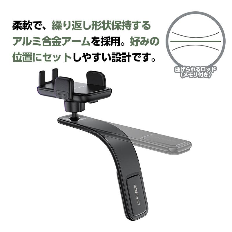【AceFast】3軸連動固定式 形状保持アルミ合金アーム カーマウントホルダー 自動クランプ 360度回転 幅広い互換性 エースファスト |  | 04