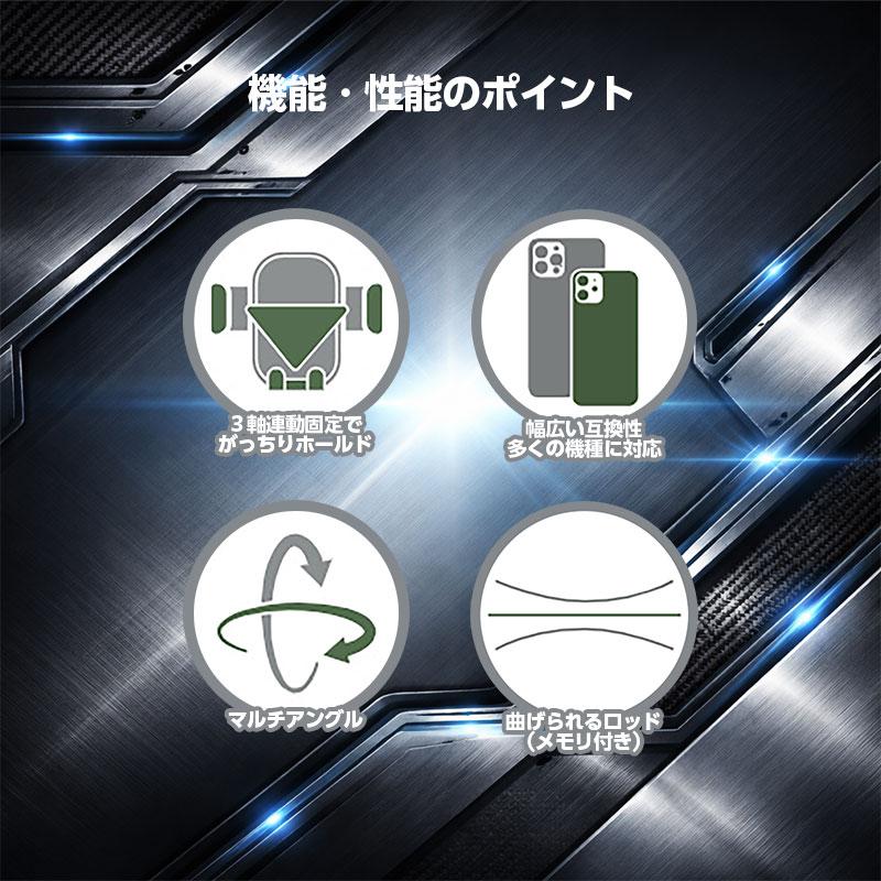 【AceFast】3軸連動固定式 形状保持アルミ合金アーム カーマウントホルダー 自動クランプ 360度回転 幅広い互換性 エースファスト |  | 07