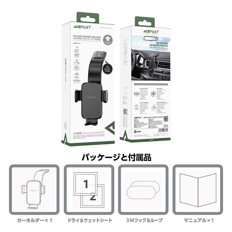 【AceFast】3軸連動固定式 形状保持アルミ合金アーム カーマウントホルダー 自動クランプ 360度回転 幅広い互換性 エースファスト |  | 08